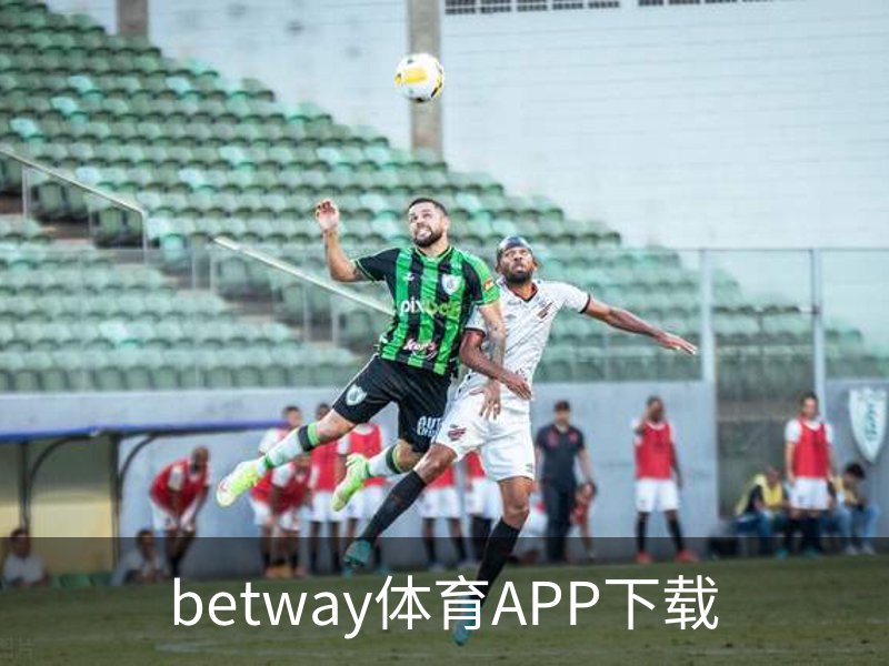走进betway体育APP下载